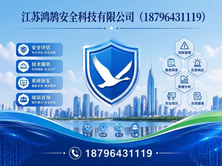 武威无人机巡检系统展示图